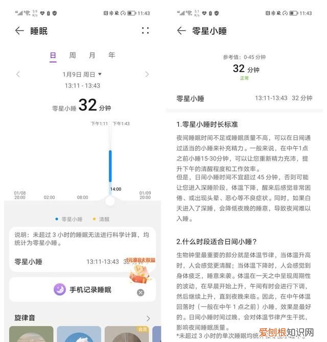 荣耀手表gs3功能介绍