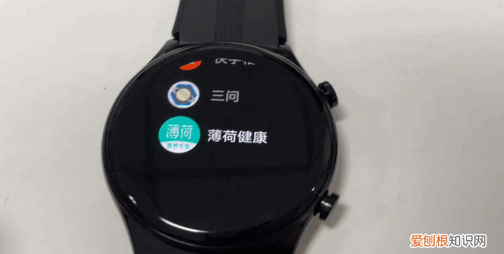 荣耀手表gs3功能介绍