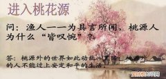 悉如外人的悉的意思，悉如外人悉是什么意思