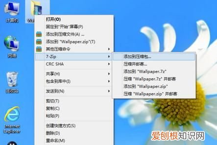 压缩文件是什么意思，解压文件是什么意思