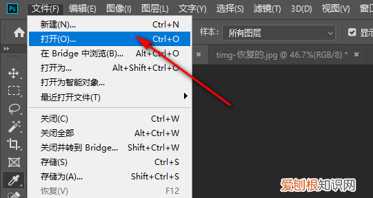 cdr文件能转成psd吗，cdr要怎么转换成psd文件