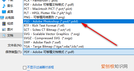 cdr文件能转成psd吗，cdr要怎么转换成psd文件