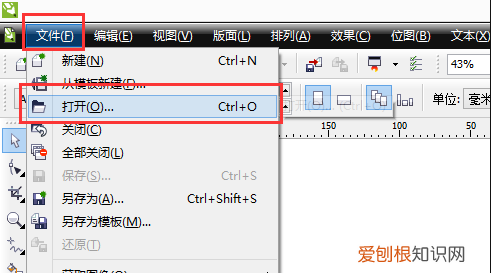 cdr文件能转成psd吗，cdr要怎么转换成psd文件