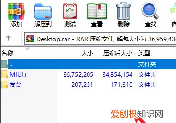 在电脑上怎么制作压缩包，文件夹怎么弄压缩包文件