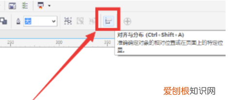 cdr对齐快捷键，cdr咋得才能居中对齐