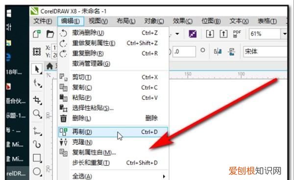 Cdr怎么复制文字，cdr要咋才可以复制文字