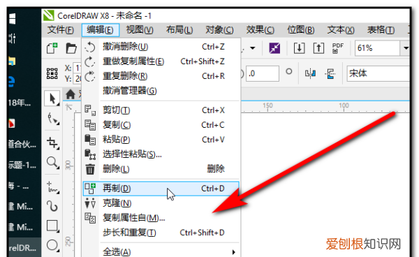 Cdr怎么复制文字，cdr要咋才可以复制文字