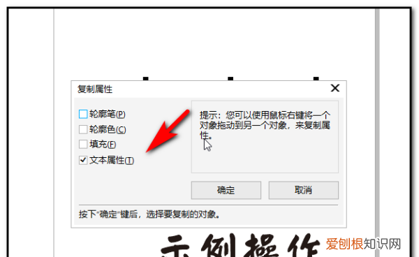 Cdr怎么复制文字，cdr要咋才可以复制文字