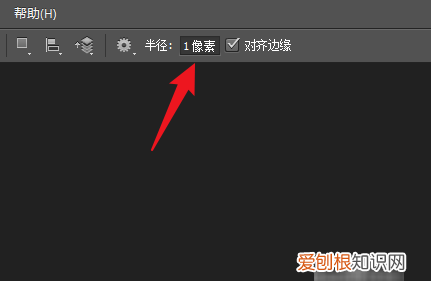 PS矩形咋得才能变圆角，如何使用矩形工具绘制圆角矩形图形