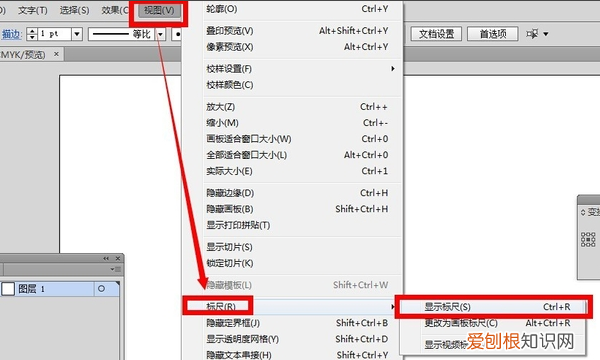 AI里怎么使用标尺,ai的文件怎么把看尺寸的调出来呢