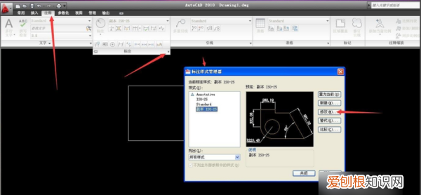 AI里怎么使用标尺,ai的文件怎么把看尺寸的调出来呢