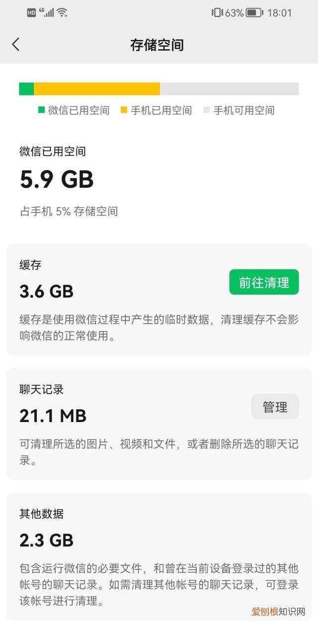 微信里误删的照片怎么找回,一键找回微信误删的照片