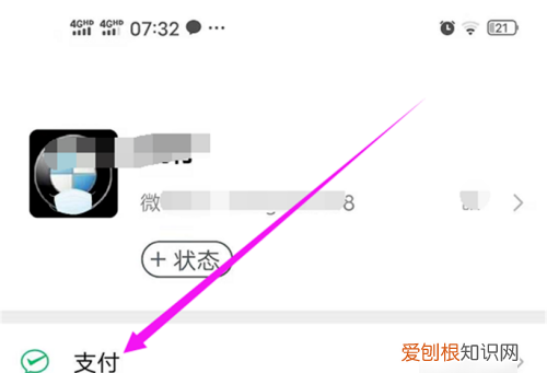 支付宝收钱播报盒没有声音,收钱码语音提醒没有声音怎么办