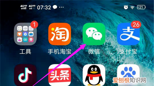 支付宝收钱播报盒没有声音,收钱码语音提醒没有声音怎么办