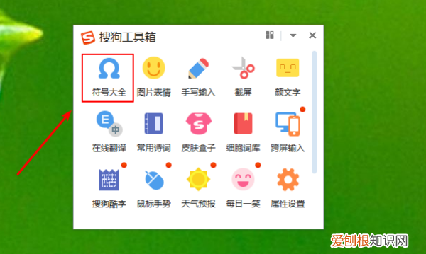书名号在电脑上怎么打，书名号在电脑上咋得才能打