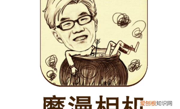能把真人照片变成漫画版的软件,什么软件可以把真人变成动漫人物