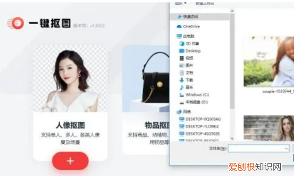 能把真人照片变成漫画版的软件,什么软件可以把真人变成动漫人物