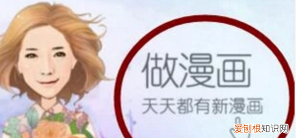 能把真人照片变成漫画版的软件,什么软件可以把真人变成动漫人物