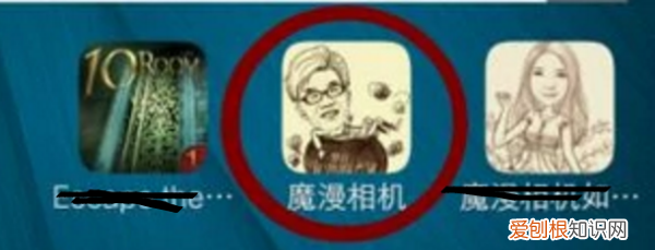 能把真人照片变成漫画版的软件,什么软件可以把真人变成动漫人物