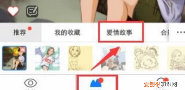 能把真人照片变成漫画版的软件,什么软件可以把真人变成动漫人物