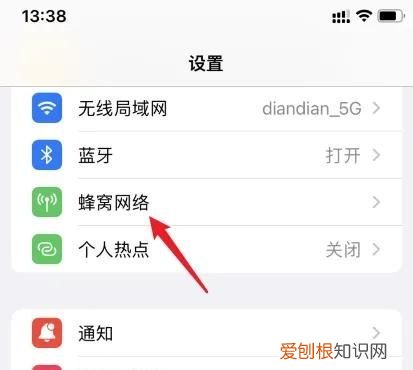 vivo高清通话怎么设置