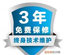 电脑保修期是免费维修吗，电脑到保修期以后也可以去售后维修