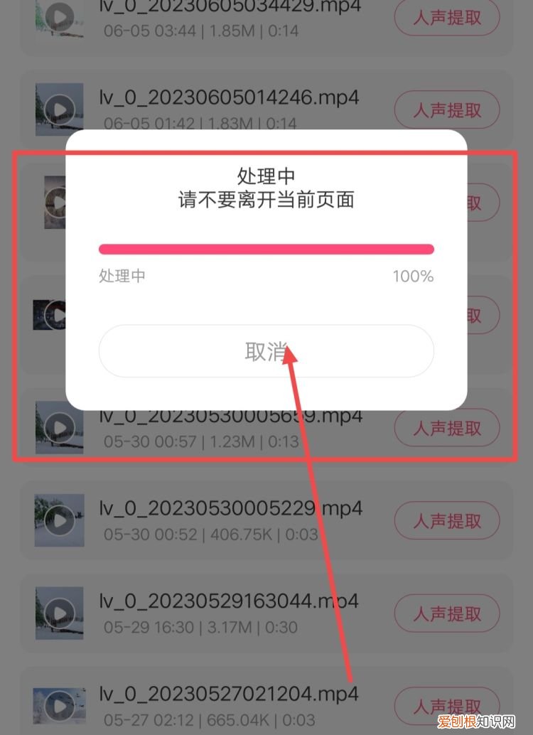 如何提取歌曲中的伴奏去掉人声
