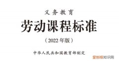 教育部宣布：今年9月起，每个孩子都要学会煮饭煲汤、修理家电等等家务事
