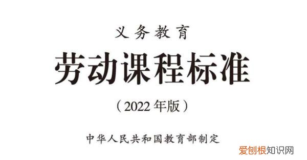 教育部宣布：今年9月起，每个孩子都要学会煮饭煲汤、修理家电等等家务事