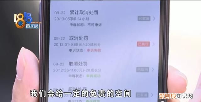 同一笔订单能退几次