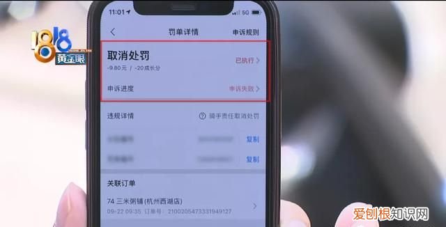 同一笔订单能退几次