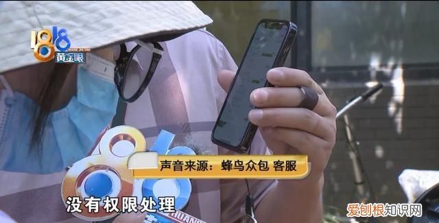 同一笔订单能退几次