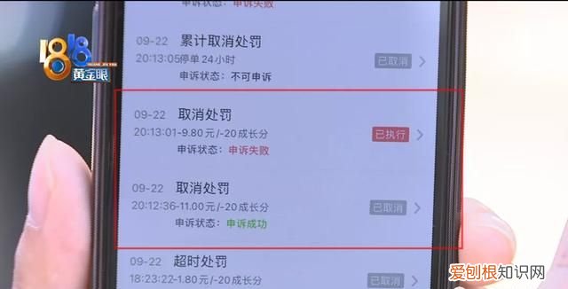 同一笔订单能退几次