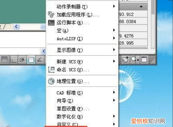 cad自动保存怎么设置,cad怎么设置自动保存时间