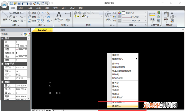 cad自动保存怎么设置,cad怎么设置自动保存时间