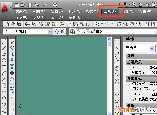 cad自动保存怎么设置,cad怎么设置自动保存时间