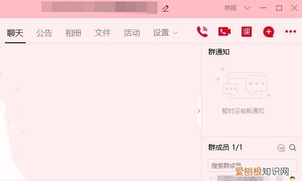 QQ输入法怎样进行语音输入
