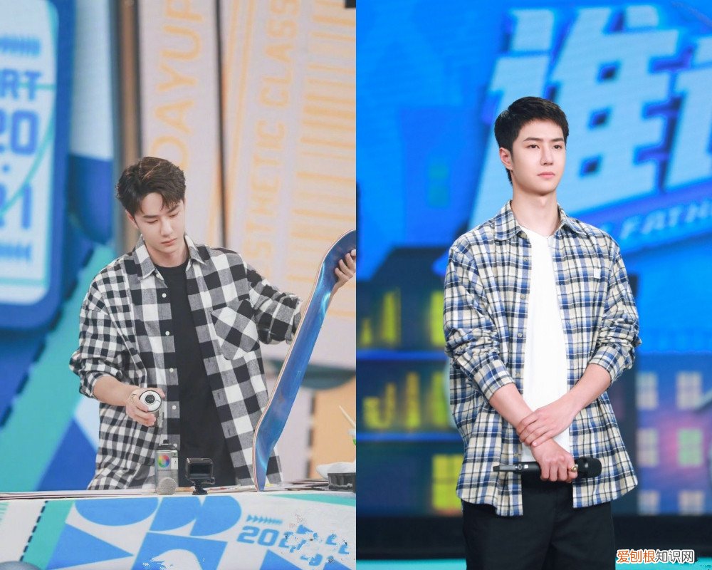 男士格子衬衫穿搭