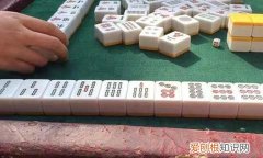 麻将中啥叫落风子啊，麻将秘籍中的“风子”是什么意思