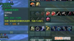 剑网3唐门机关小猪有什么用，剑网三唐门的机关小猪任务怎么接