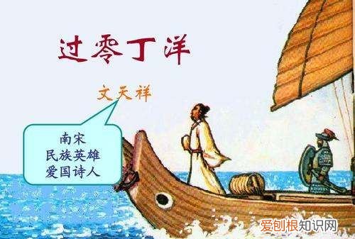 留取丹心照汗青的意思,留取丹心照汗青意思是什么