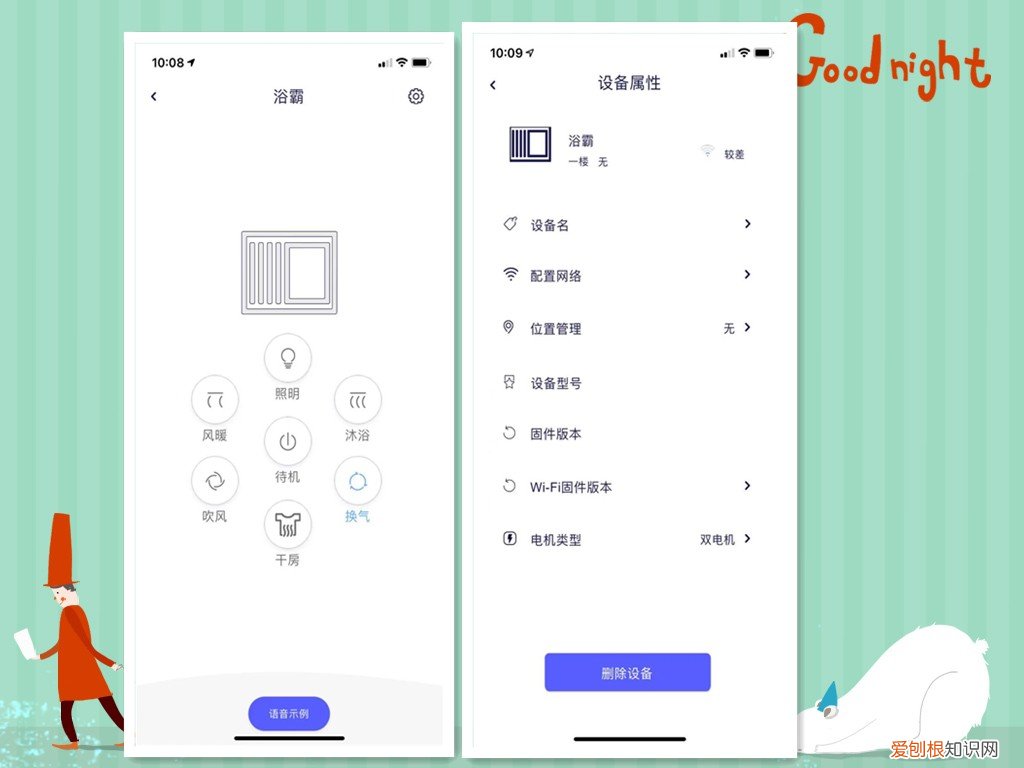飞雕浴霸质量怎么样