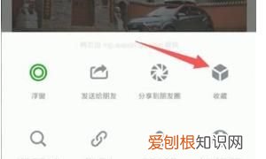 如何打印微信的文章文档