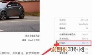 如何打印微信的文章文档