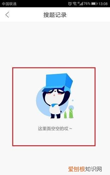 作业帮帮帮机怎么用，作业帮怎么查看搜题记录