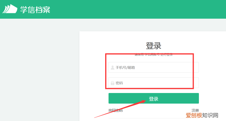 报告编号怎么获取