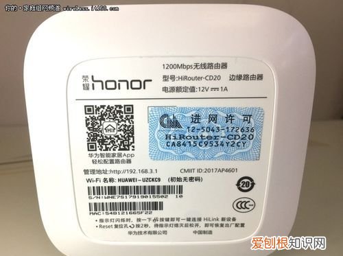cmiit id是路由器密码吗，华为手机后面圆圈是什么