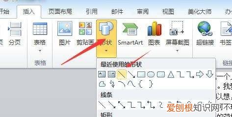 怎么把6个字变成5个字,怎么把a4纸分成两半打印