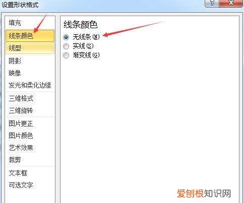 怎么把6个字变成5个字,怎么把a4纸分成两半打印