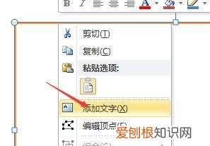 怎么把6个字变成5个字,怎么把a4纸分成两半打印